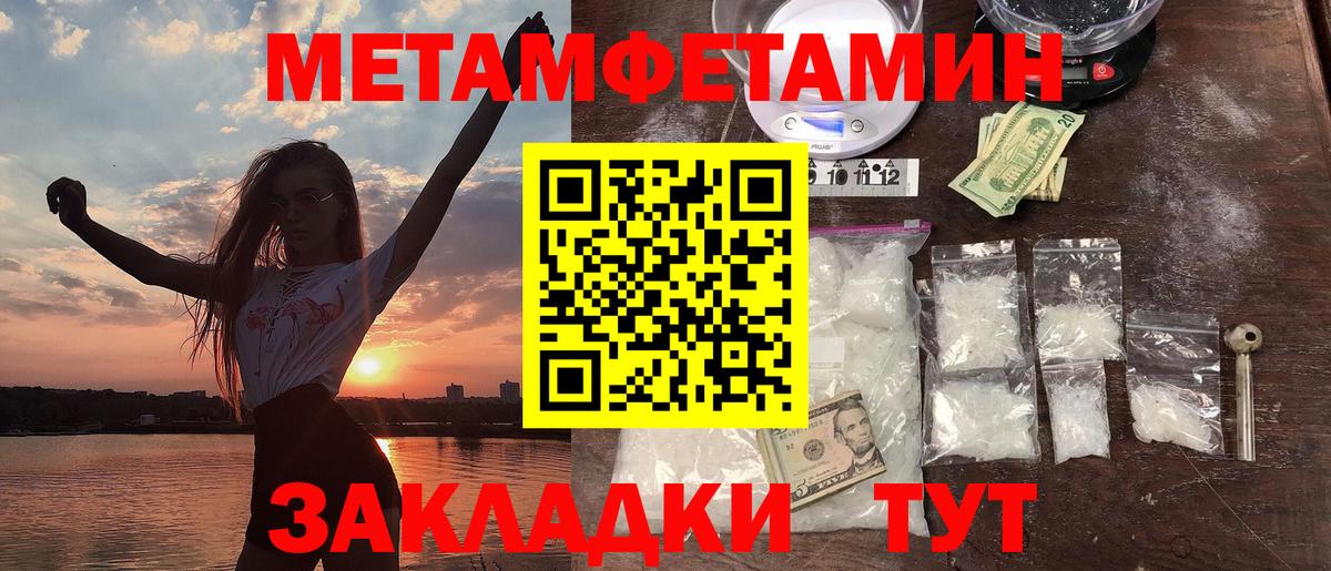 Тосно  Amphetamine Premium  Вход с VPN 