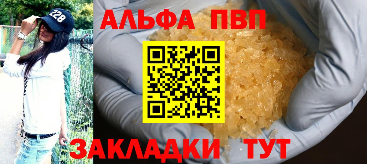 APVP СК КРИС Тосно