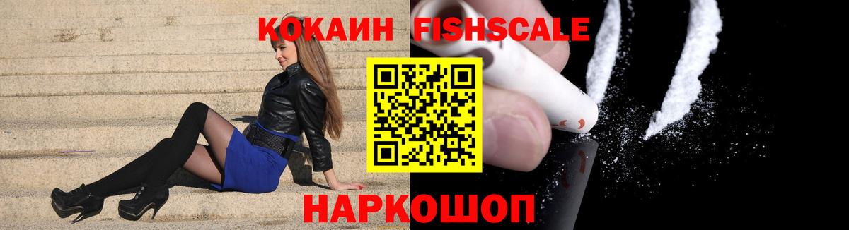 Cocaine Перу  COCAIN  Вход с VPN  Тосно  Cocaine 98% 
