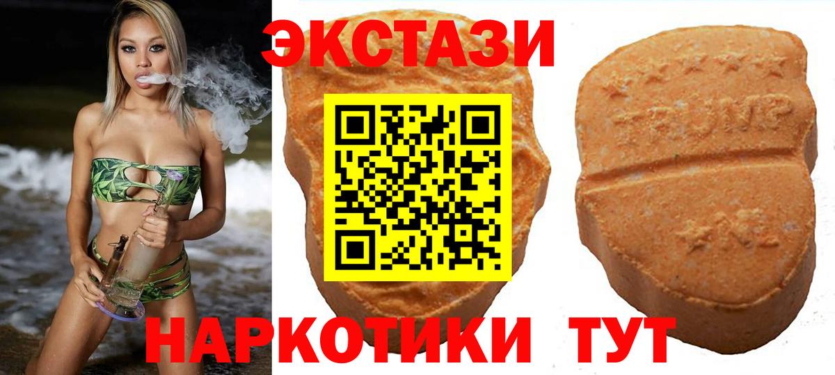 Тосно  Экстази louis Vuitton  Экстази VHQ  Вход с VPN 