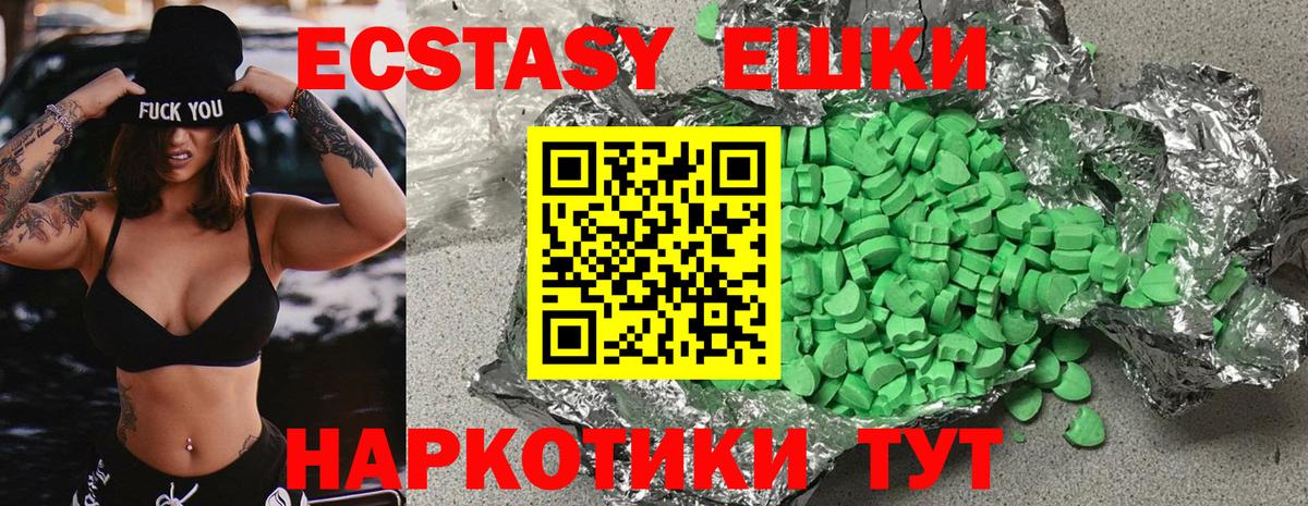 Ecstasy Punisher Тосно