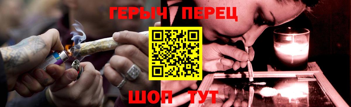 ГЕРОИН VHQ  Вход с VPN  Тосно 