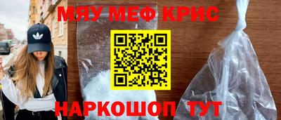 стафф Первоуральск