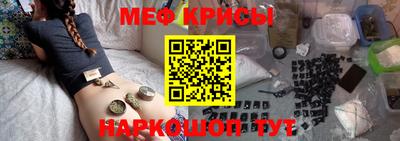 метамфетамин Пенза
