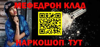 стафф Первоуральск