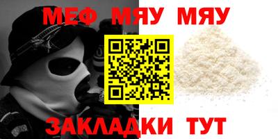 мдпв Партизанск