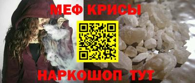 метамфетамин Пенза