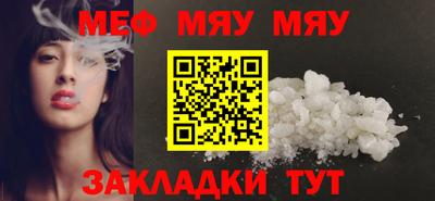 стафф Первоуральск