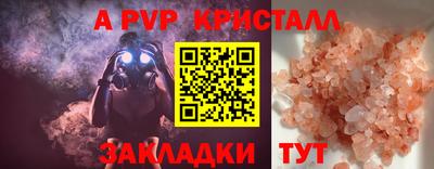 метамфетамин Пенза