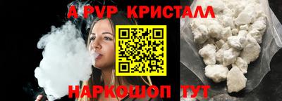 стафф Первоуральск
