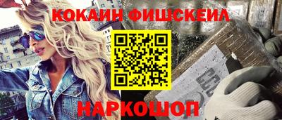 стафф Первоуральск