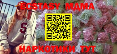 метамфетамин Пенза