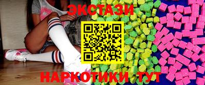метамфетамин Пенза