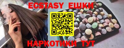 стафф Первоуральск