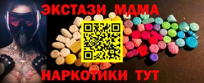 мдпв Партизанск