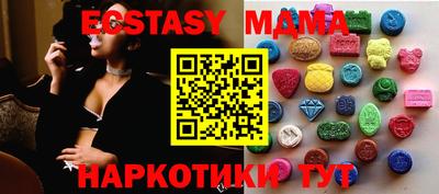 метамфетамин Пенза