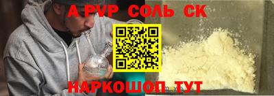 стафф Первоуральск