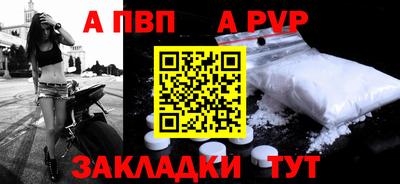 стафф Первоуральск