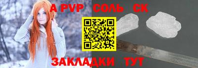 метамфетамин Пенза