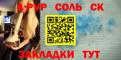 метамфетамин Пенза