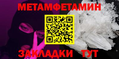стафф Первоуральск