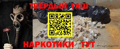 метамфетамин Пенза