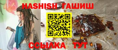 метамфетамин Пенза