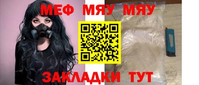 стафф Первоуральск