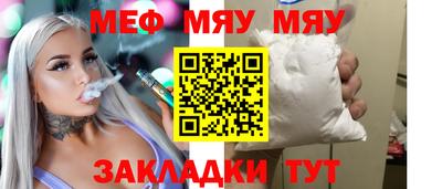 метамфетамин Пенза
