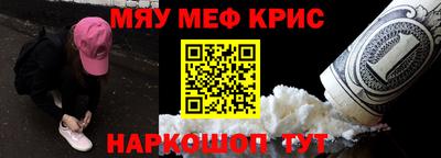 стафф Первоуральск