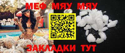 стафф Первоуральск
