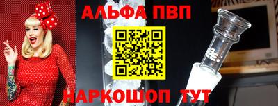 стафф Первоуральск