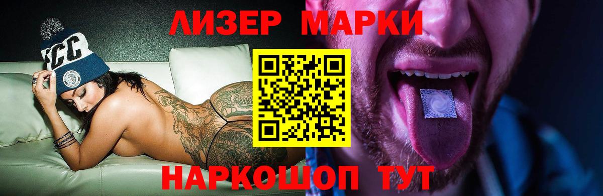 LSD-25 экстази  LSD-25 экстази кислота  Вход с VPN  omg ТОР  Тосно 