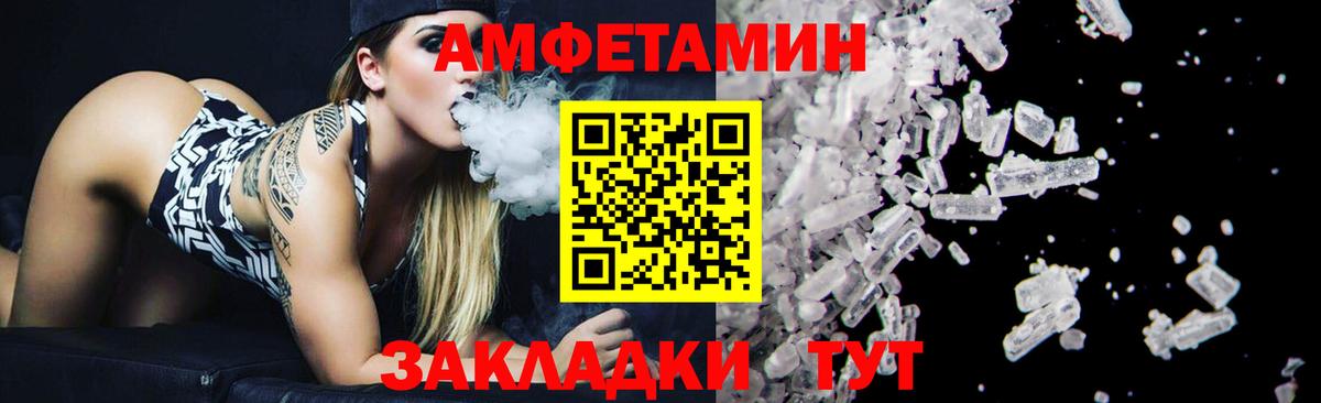 Метамфетамин винт Тосно