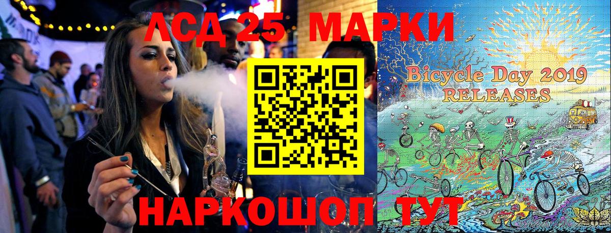 Марки NBOMe 1,5мг  Марки N-bome  Тосно  Вход с VPN  Марки NBOMe 1,5мг 